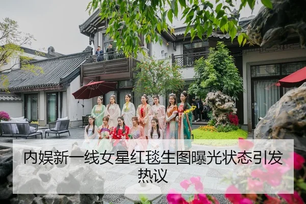 nei-yu-xin-yi-xian-nv-xing-hong-tan-sheng-tu-bao-guang-zhuang-tai-yin-fa-re-yi-2-928.jpg
